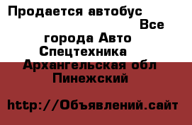 Продается автобус Daewoo (Daewoo BS106, 2007)  - Все города Авто » Спецтехника   . Архангельская обл.,Пинежский 